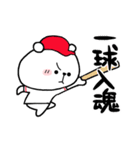 しろくまくん便り 18 ー野球編ー（個別スタンプ：1）
