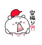 しろくまくん便り 18 ー野球編ー（個別スタンプ：4）