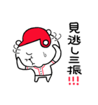 しろくまくん便り 18 ー野球編ー（個別スタンプ：7）