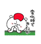 しろくまくん便り 18 ー野球編ー（個別スタンプ：8）