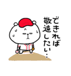 しろくまくん便り 18 ー野球編ー（個別スタンプ：10）