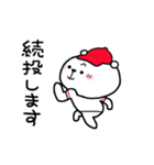 しろくまくん便り 18 ー野球編ー（個別スタンプ：11）