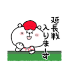 しろくまくん便り 18 ー野球編ー（個別スタンプ：13）