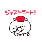 しろくまくん便り 18 ー野球編ー（個別スタンプ：17）
