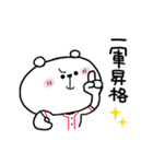 しろくまくん便り 18 ー野球編ー（個別スタンプ：21）