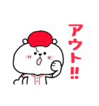 しろくまくん便り 18 ー野球編ー（個別スタンプ：23）