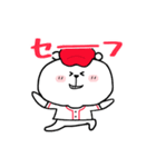 しろくまくん便り 18 ー野球編ー（個別スタンプ：24）