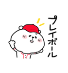 しろくまくん便り 18 ー野球編ー（個別スタンプ：25）