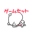 しろくまくん便り 18 ー野球編ー（個別スタンプ：26）