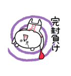 しろくまくん便り 18 ー野球編ー（個別スタンプ：28）