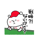しろくまくん便り 18 ー野球編ー（個別スタンプ：29）