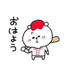 しろくまくん便り 18 ー野球編ー（個別スタンプ：33）