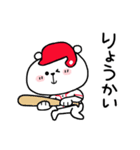 しろくまくん便り 18 ー野球編ー（個別スタンプ：34）