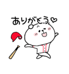 しろくまくん便り 18 ー野球編ー（個別スタンプ：35）