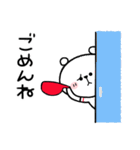しろくまくん便り 18 ー野球編ー（個別スタンプ：36）