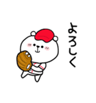 しろくまくん便り 18 ー野球編ー（個別スタンプ：38）