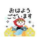 赤ずきん♡秋冬ミルクティー（個別スタンプ：2）