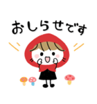 赤ずきん♡秋冬ミルクティー（個別スタンプ：35）