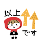 赤ずきん♡秋冬ミルクティー（個別スタンプ：36）