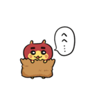 イモハムちゃん（個別スタンプ：1）