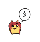 イモハムちゃん（個別スタンプ：10）