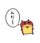 イモハムちゃん（個別スタンプ：11）