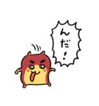 イモハムちゃん（個別スタンプ：12）