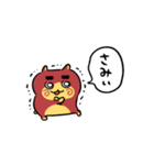 イモハムちゃん（個別スタンプ：17）