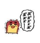イモハムちゃん（個別スタンプ：19）