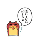 イモハムちゃん（個別スタンプ：20）