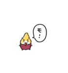 イモハムちゃん（個別スタンプ：30）