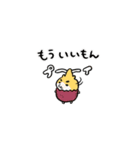 イモハムちゃん（個別スタンプ：31）