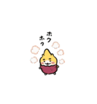 イモハムちゃん（個別スタンプ：32）