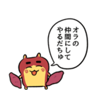 イモハムちゃん（個別スタンプ：33）