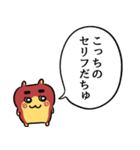 イモハムちゃん（個別スタンプ：37）