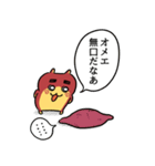 イモハムちゃん（個別スタンプ：38）