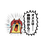 イモハムちゃん（個別スタンプ：40）