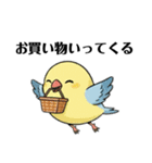 文鳥のスタイル（個別スタンプ：4）