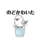 文鳥のスタイル（個別スタンプ：6）
