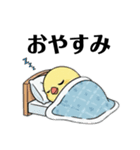 文鳥のスタイル（個別スタンプ：11）