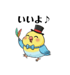 文鳥のスタイル（個別スタンプ：13）
