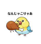 文鳥のスタイル（個別スタンプ：16）