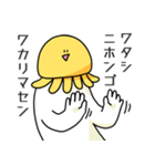 とりあえず笑っておこうと思う宇宙人（個別スタンプ：2）