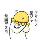 とりあえず笑っておこうと思う宇宙人（個別スタンプ：6）