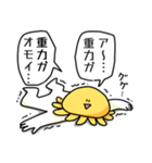 とりあえず笑っておこうと思う宇宙人（個別スタンプ：8）
