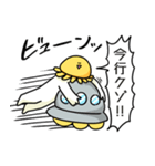 とりあえず笑っておこうと思う宇宙人（個別スタンプ：9）