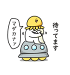 とりあえず笑っておこうと思う宇宙人（個別スタンプ：10）