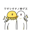 とりあえず笑っておこうと思う宇宙人（個別スタンプ：13）