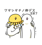 とりあえず笑っておこうと思う宇宙人（個別スタンプ：14）