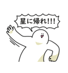 とりあえず笑っておこうと思う宇宙人（個別スタンプ：16）